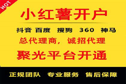 百度竞价广告创意案例展示